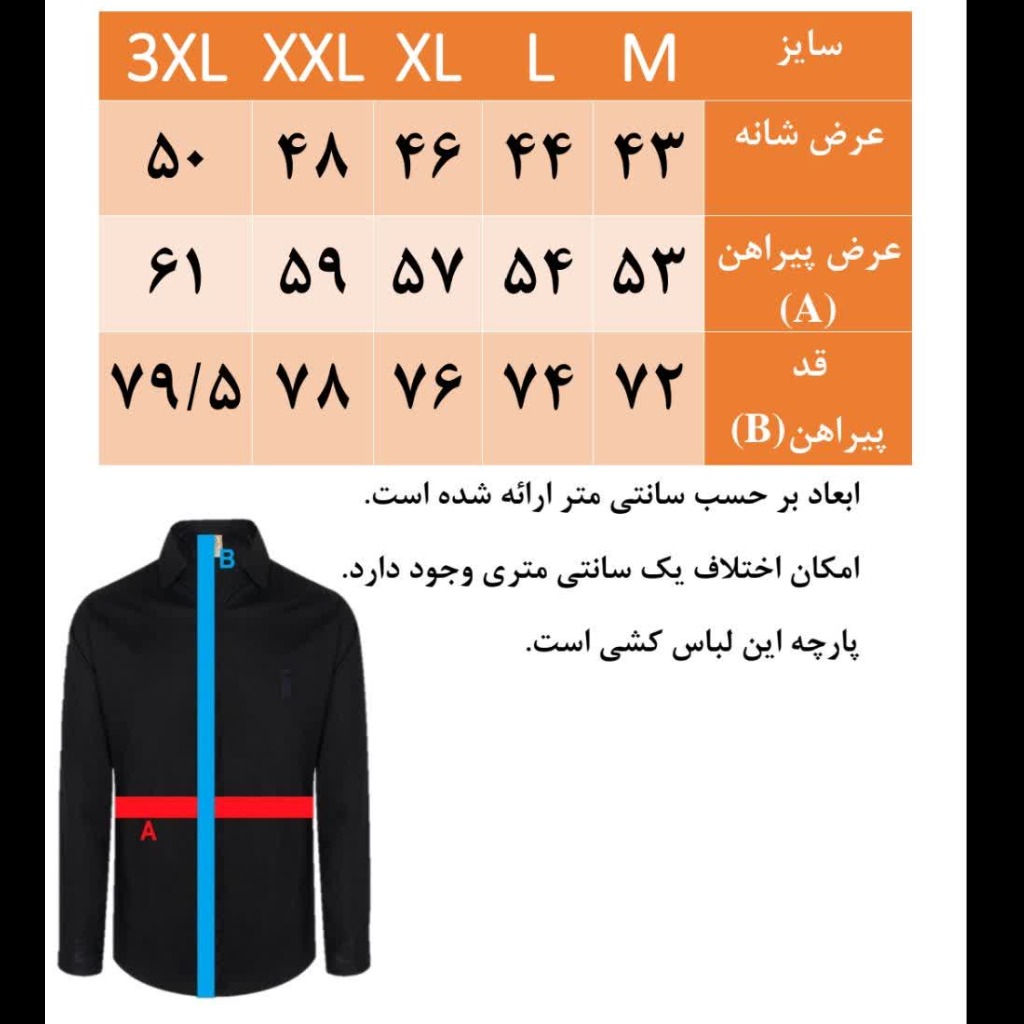 پیراهن آستین کوتاه پارچه لینن مشکی